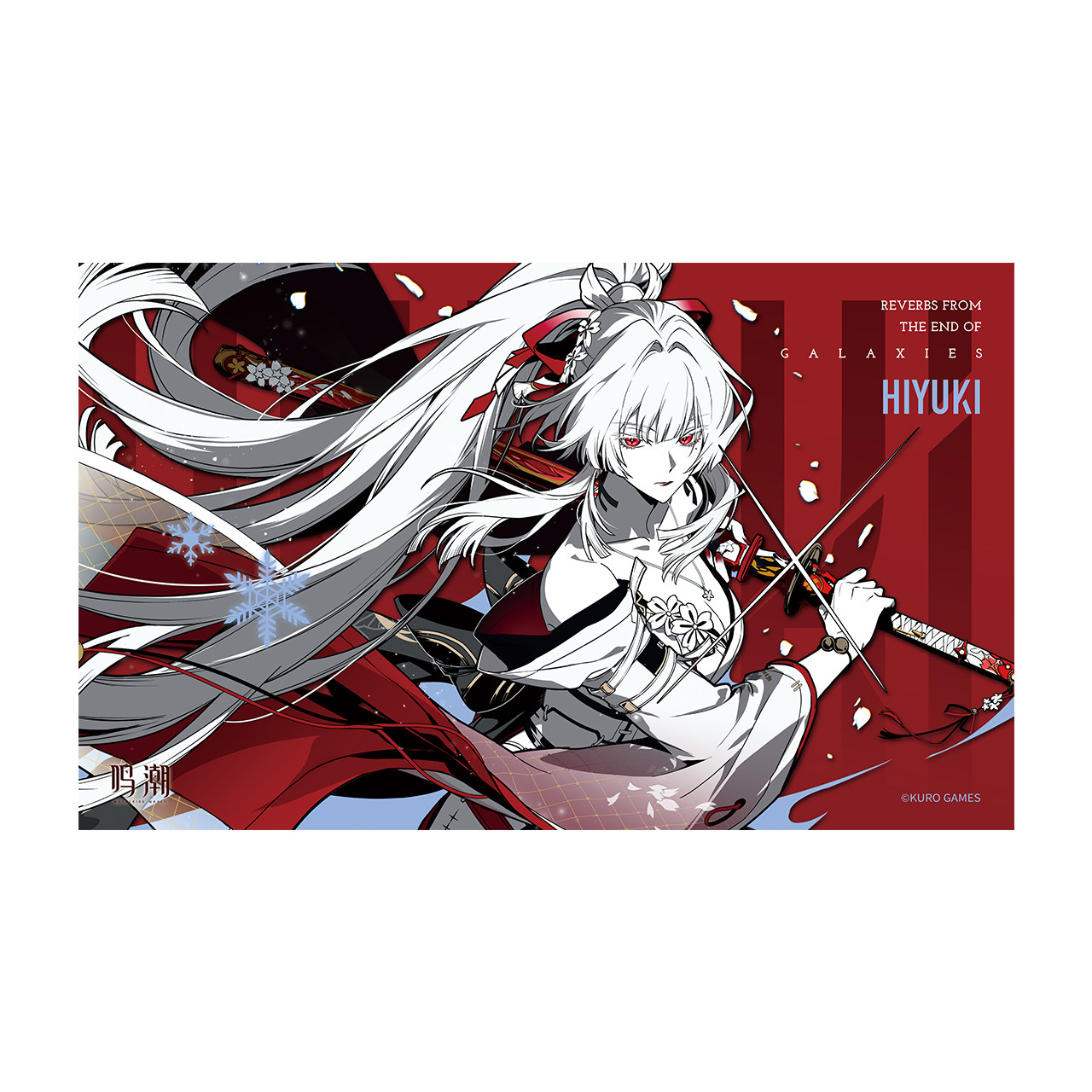 Wuthering Waves of the Star Se - Anime Cosplay Merchandise 评论和价格