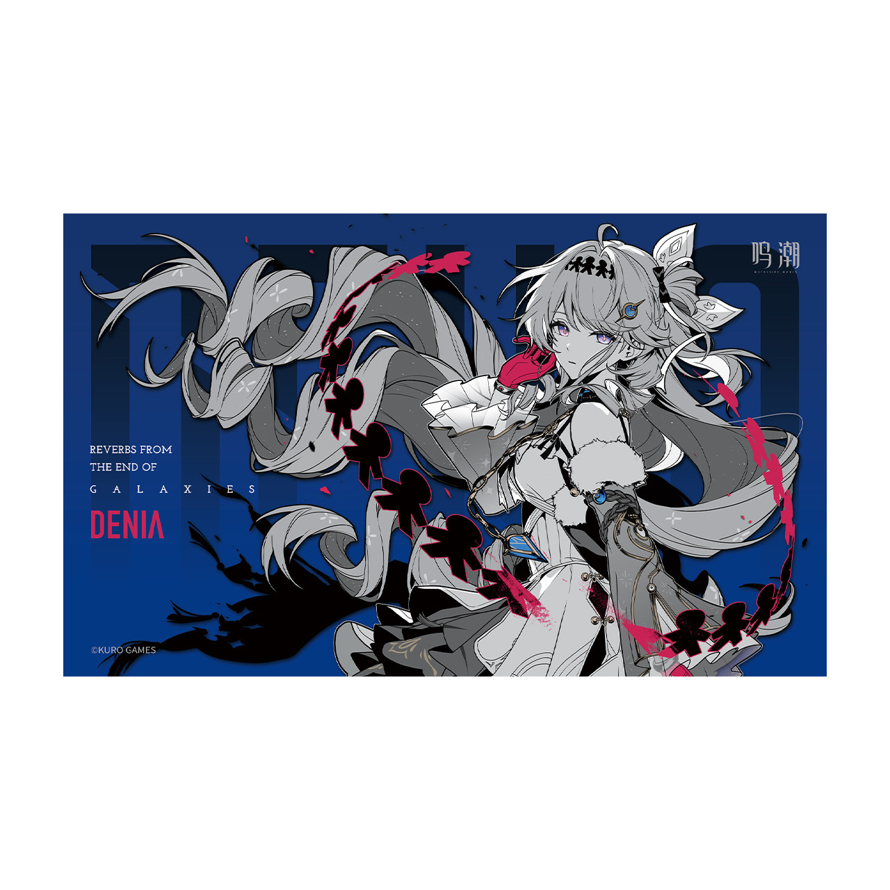 Wuthering Waves of the Star Se - Anime Cosplay Merchandise 评论和价格