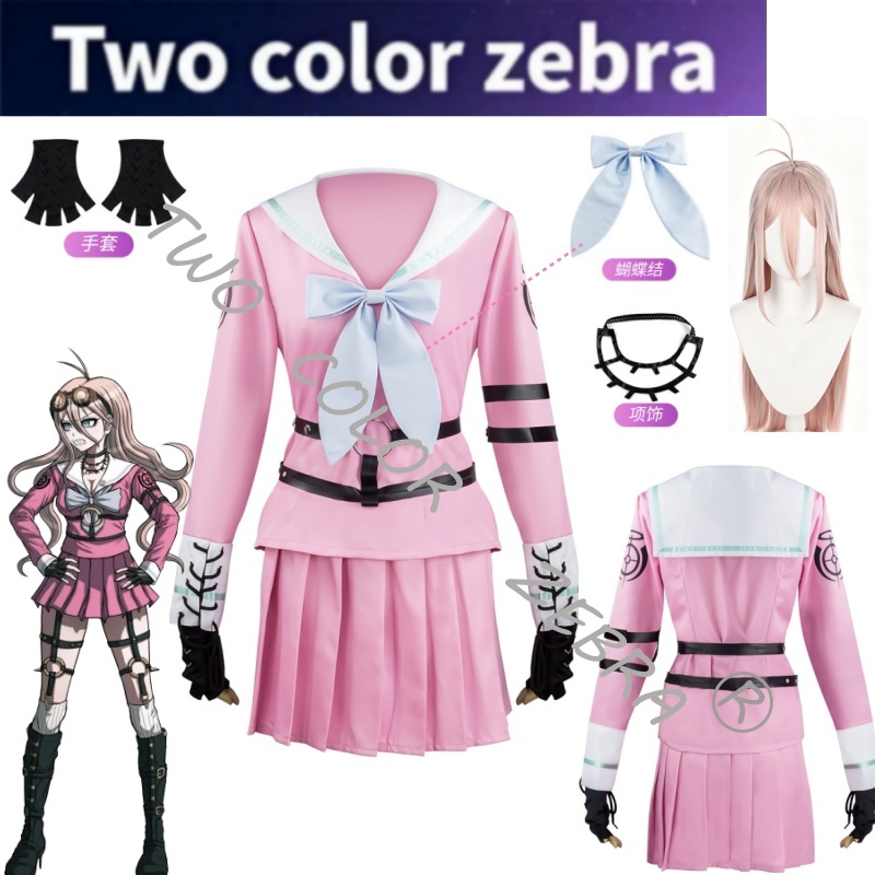 Anime Danganronpa V3 Miu Iruma - Cosplay Wig Colored 评论和价格