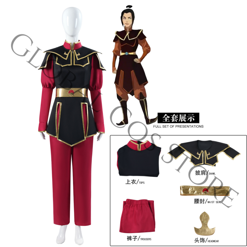 Anime Avatar The Last Airbende - Cosplay Wig Colored 评论和价格