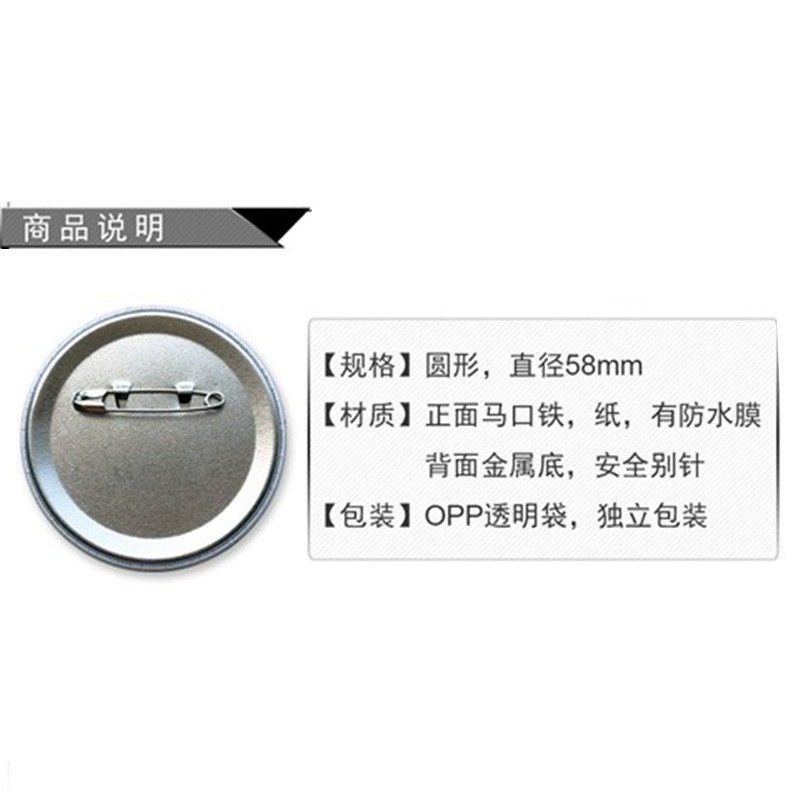 Naruto Anime Badge Pin Set Kak - Pin Button Badge 评论和价格