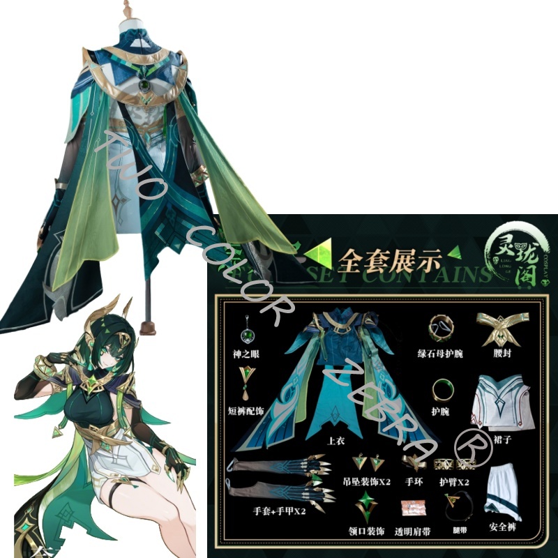 Game Genshin Impact Nefer Gree - Cosplay Wig Colored 评论和价格
