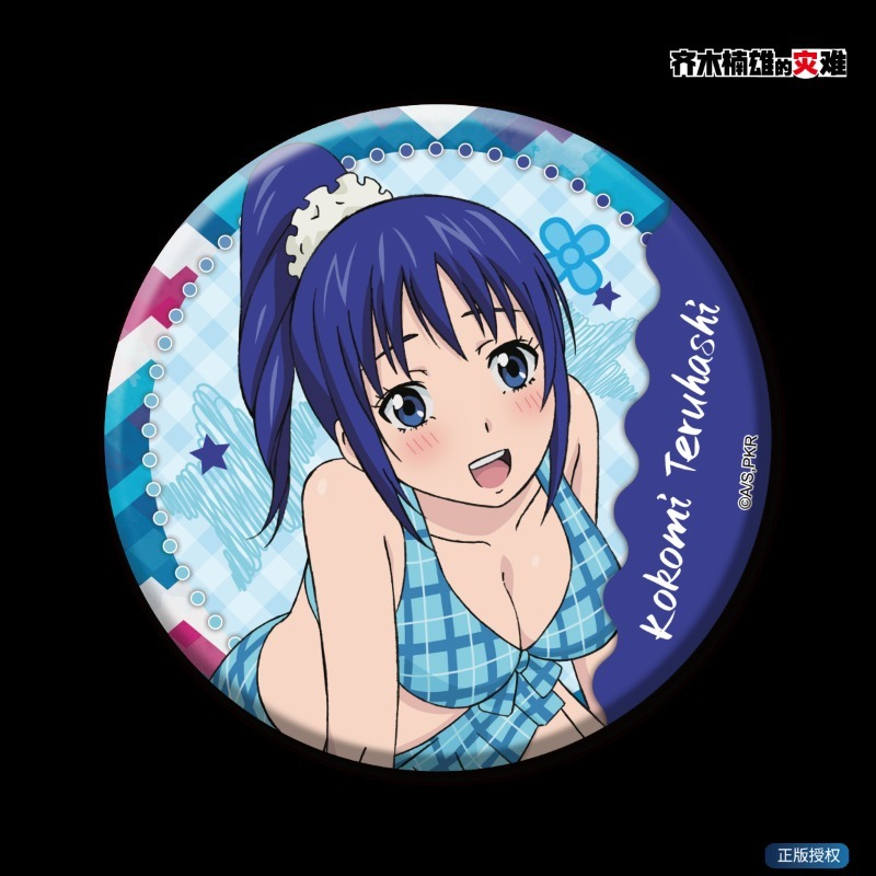 Saiki Kusuo Cute Anime Merch R - Pin Button Badge 评论和价格