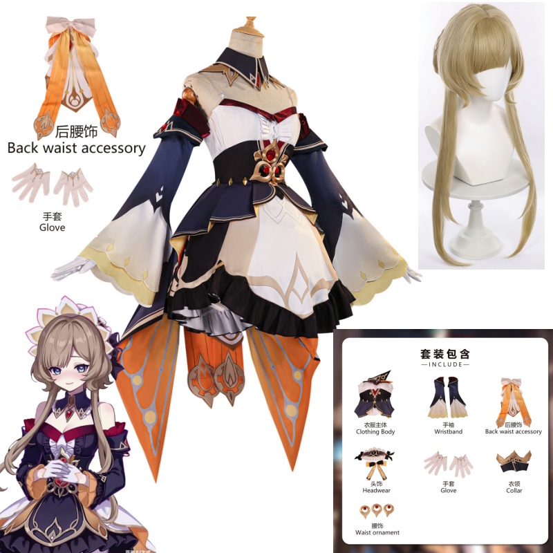 Game Genshin Impact Marionette - Cosplay Wig Colored 评论和价格