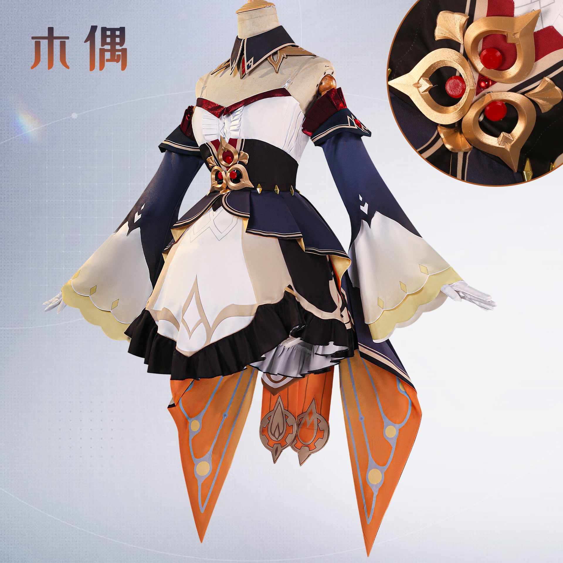 Game Genshin Impact Marionette - Cosplay Wig Colored 评论和价格