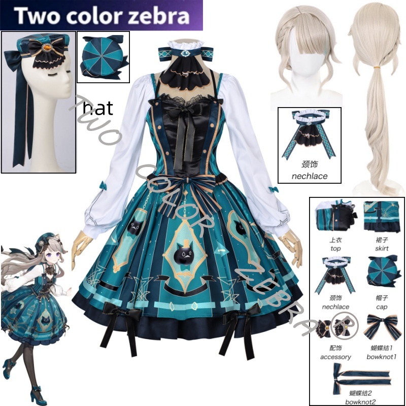 Game Genshin Impact Lynette Co - Cosplay Wig Colored 评论和价格