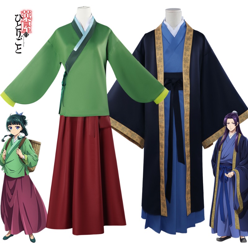 Maomao Jinshi Cosplay Costume  - Cosplay Wig Colored 评论和价格