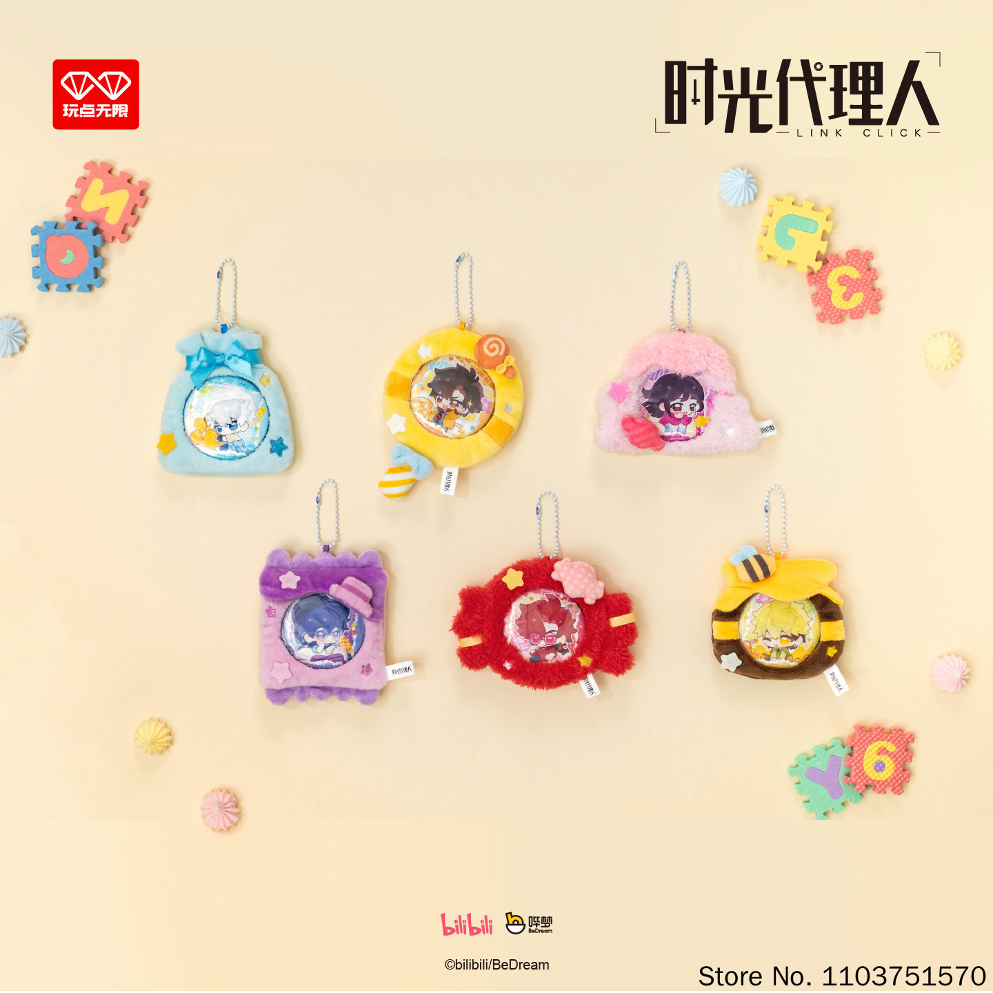 Bear Party Toy Original Myster - Anime Merchandise Sales 评论和价格