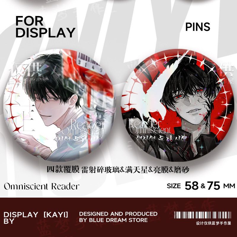 All-Knowing Reader Series Rela - Anime Related Merchandise 评论和价格