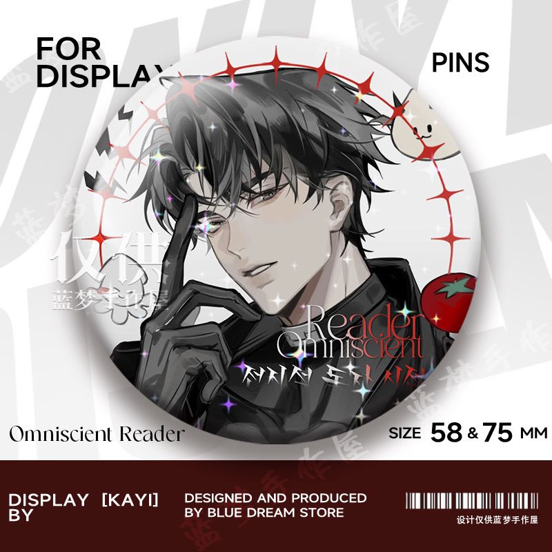 All-Knowing Reader Series Rela - Anime Related Merchandise 评论和价格