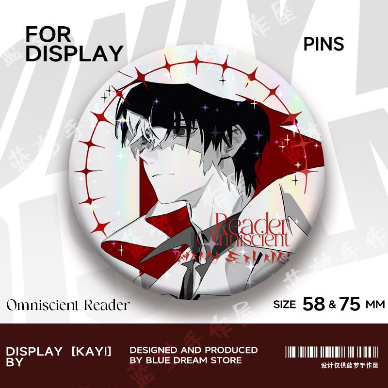 All-Knowing Reader Series Rela - Anime Related Merchandise 评论和价格