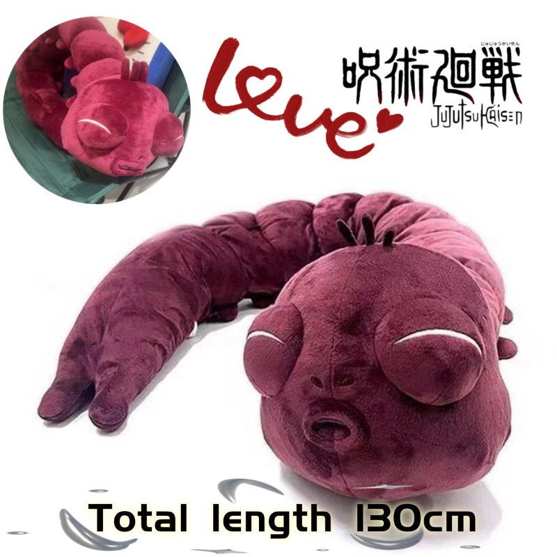 Anime Jujutsu Kaisen Plush Dol - Anime Cosplay Merchandise 评论和价格