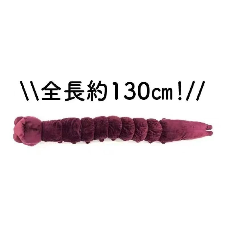 Anime Jujutsu Kaisen Plush Dol - Anime Cosplay Merchandise 评论和价格