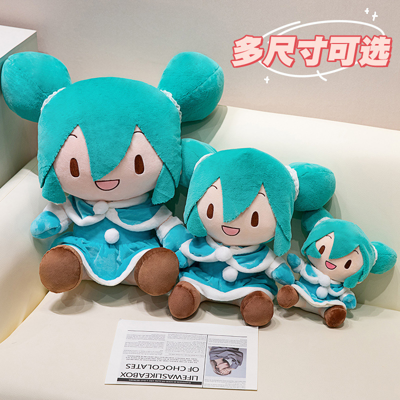 Hatsune Miku Plush Toy Anime P - Anime Merchandise Sales 评论和价格