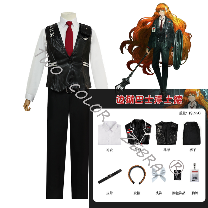Ishmael Cosplay Limbus Company - Cosplay Wig Colored 评论和价格
