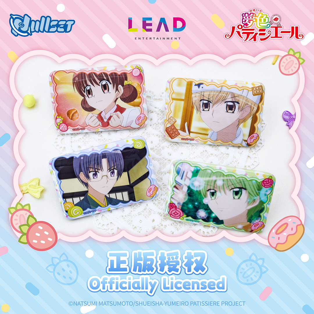 Original Nullset Blind Bag Bad - Anime Related Merchandise 评论和价格