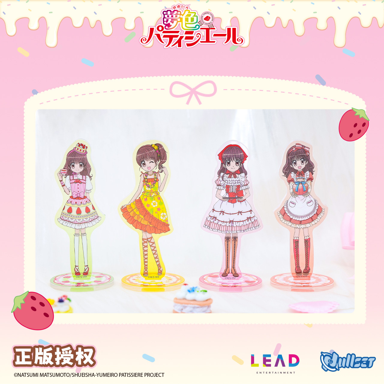 Original Nullset Blind Bag Bad - Anime Related Merchandise 评论和价格