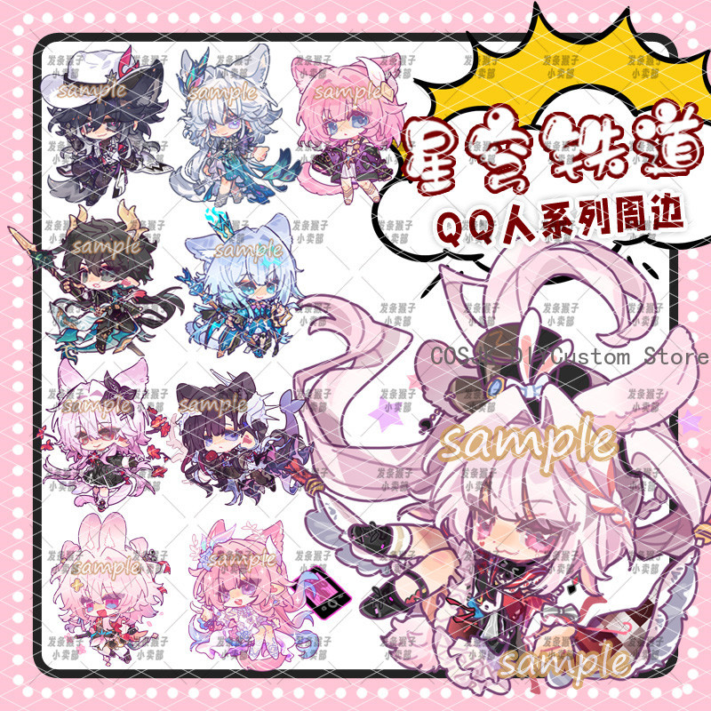 Game Honkai：Star Rail Yao Guan - Pin Button Badge 评论和价格